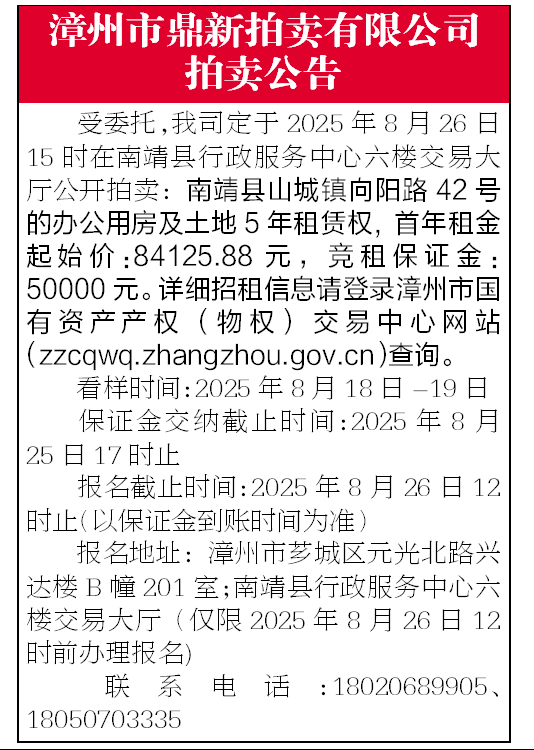 報紙排版.png 報紙排版.png