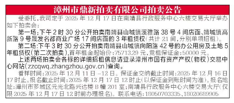 報(bào)紙排版.jpg 報(bào)紙排版.jpg